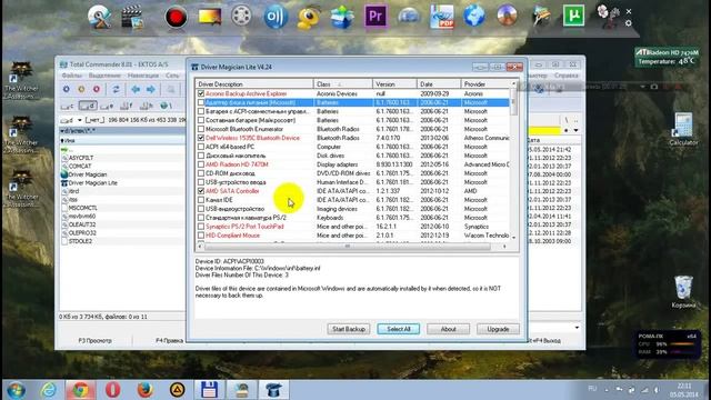 Как сделать Резервную копию всех драйверов Windows и восстановление драйверов смотреть онлайн
