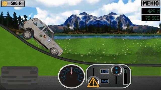НОВЫЙ АВТО СИМУЛЯТОР НИВА ИГРА НА АНДРОИД ОБЗОР ИГРЫ НИВА ДЖО NIVA JOE HILL CLIMB RACING ANDROID смотреть онлайн
