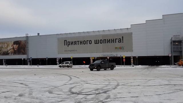 Тойота Тундра Фигурное катание