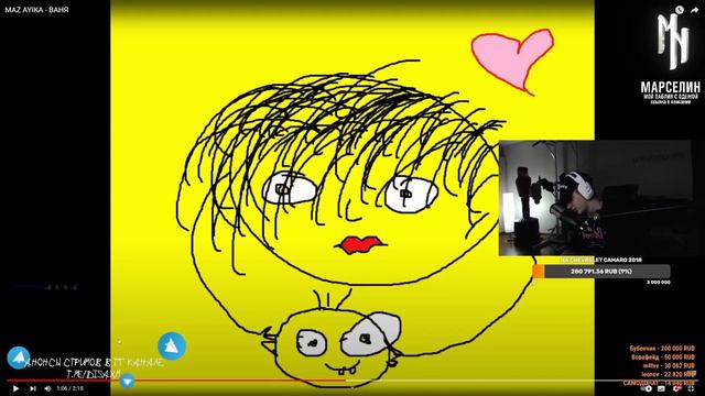 Диса слушает трек Мазелова | DISA СЛУШАЕТ MAZ AYIKA - ВАНЯ