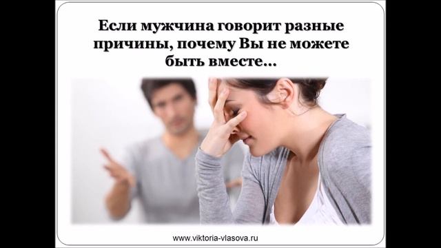КАК ВЕРНУТЬ ЛЮБИМОГО МУЖЧИНУ, МУЖА, КОТОРОГО САМА БРОСИЛА? смотреть онлайн