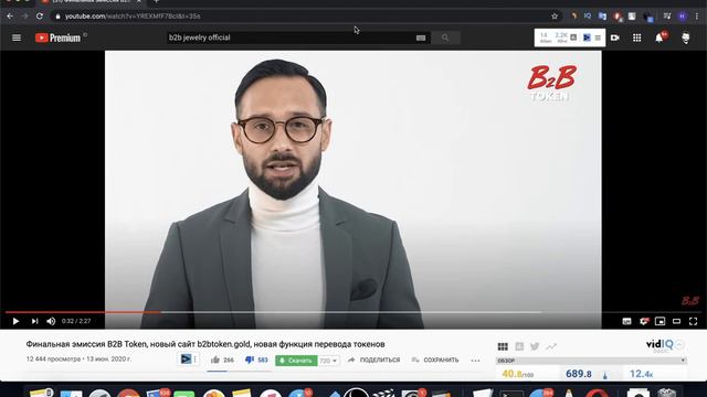 B2B Jewelry СКАМ! Кидок Людей на Деньги Как Это Произошло и ЧТО ДЕЛАТЬ ДАЛЬШЕ смотреть онлайн