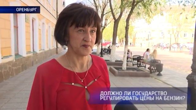 Опрос: должно ли государство регулировать цены на бензин? смотреть онлайн