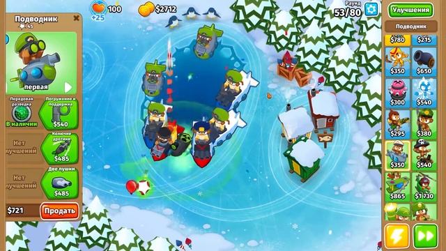 Bloons TD 6: Сhallenge | Восстание подводников смотреть онлайн