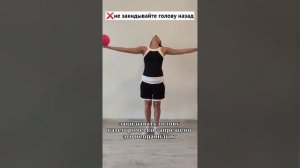 4 правила переката мяча в художественной гимнастике. 4 rules roll of the ball in rhythmic gymnastic