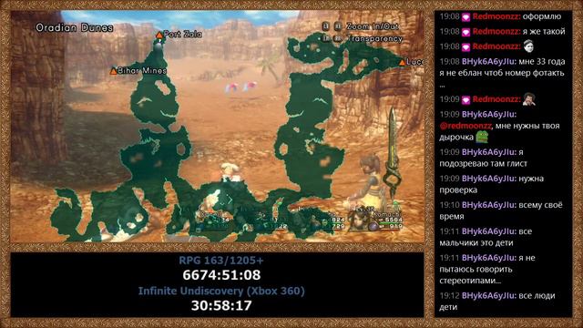 RPGMania №163. Infinite Undiscovery (Xbox 360). День 9. смотреть онлайн