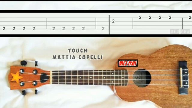 Touch Mattia Cupelli Melody tabs slow easy Fingerpicking Fingerstyle ukulele tutorial смотреть онлайн