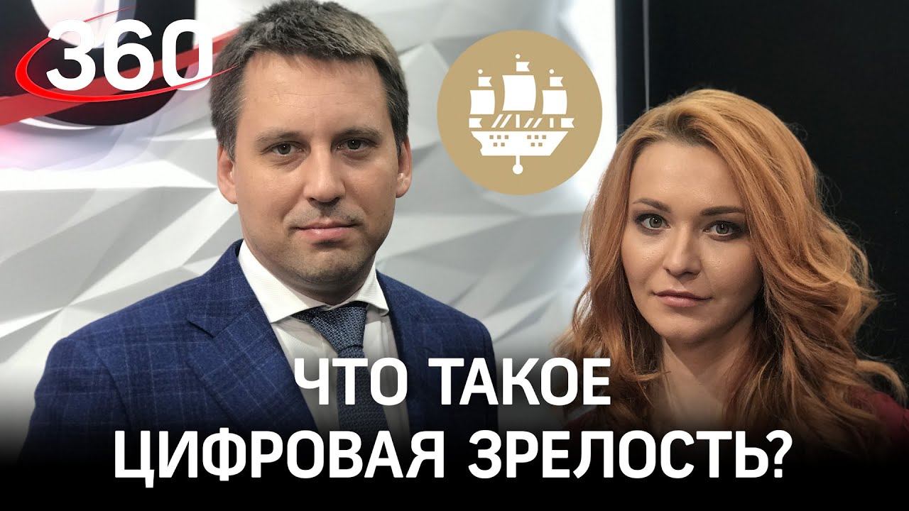 Телеканал 360