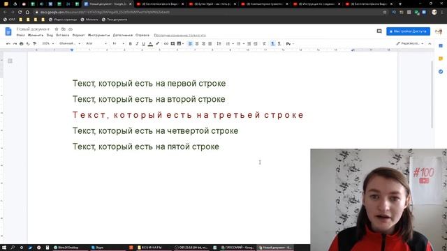 Значение слова межбуквенный интервал. Что такое межбуквенный интервал. смотреть онлайн