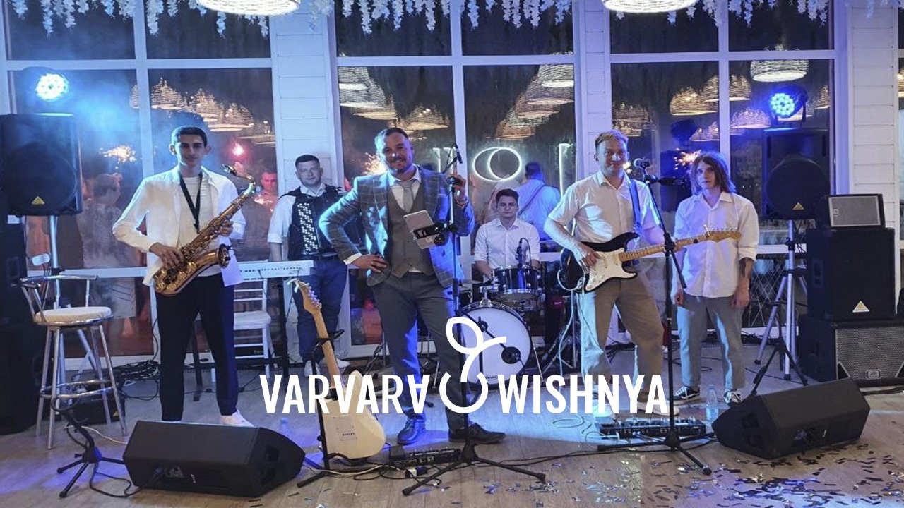 КАВЕР-ГРУППА ЯRBRAND. САМАРА. СТУДИЯ ГРАНДИОЗНЫХ ПРАЗДНИКОВ ВАРВАРЫ ВИШНЯ. смотреть онлайн