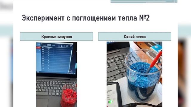 Vтеме Дальнегорск Ландшафтный дизайн оформления школьного двора смотреть онлайн