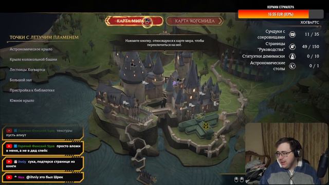 Самый ЧЕРНЫЙ маг всея Хогвартса | Hogwarts Legacy смотреть онлайн
