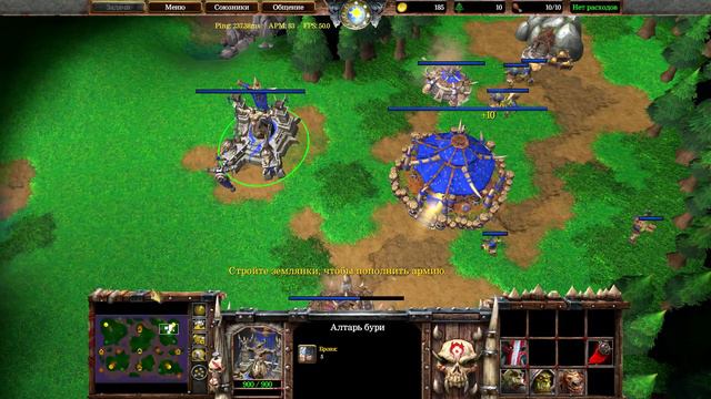 →Warcraft III REFORGED!!!← Учимся играть в Warcraft 3! WCG, жди...◄◄◄ смотреть онлайн
