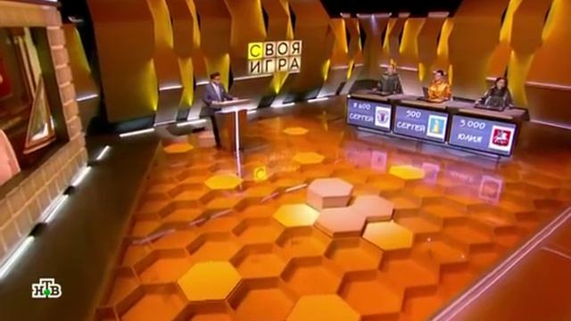 Своя игра. Дубелевич - Юдин - Петрова (08.04.2018) смотреть онлайн