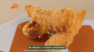 Вкусно и точка | куриные снеки | Ивлев реклама 2022