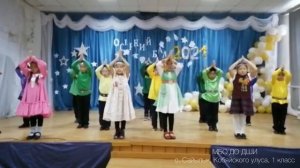 Флешмоб «Узоры Республики» посвященный Дню Государственной Республики Саха (Якутия) ?