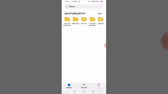 Как скачивать песни с интернета (ответ тут) смотреть онлайн