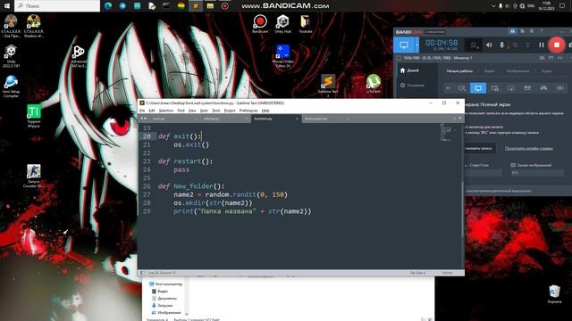 Создание ос на Python! Часть пятая) смотреть онлайн