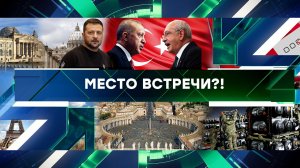 «Место встречи». Выпуск от 15 мая 2023 года