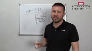 Совет по выбору проема для автоматических ворот.Подходящие размеры для ваших ворот.