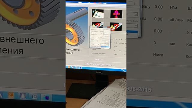 проектировочный расчет зубчатых передач, вроде смотреть онлайн