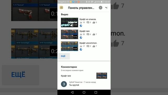 Как сделать шапку на видео? смотреть онлайн