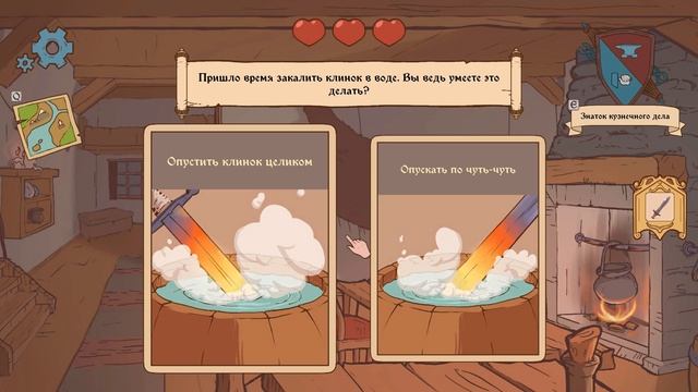 THE CHOICE OF LIFE: MIDDLE AGES. Коварный шут. Прохождение. Часть 1. смотреть онлайн