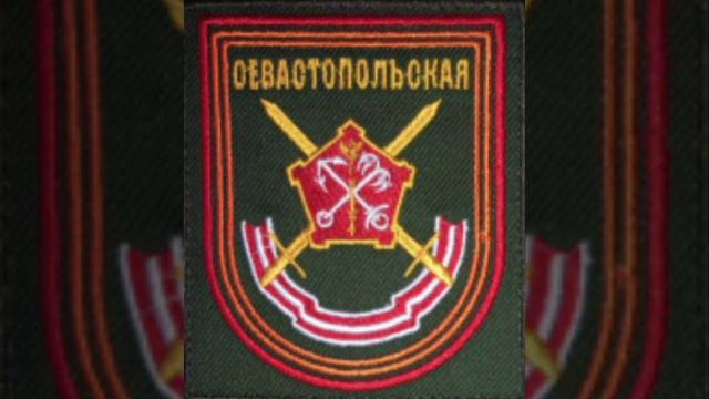 25 отдельная гвардейская мотострелковая Севастопольская бригада в/ч 29760 шеврон Луга Ленинградская смотреть онлайн