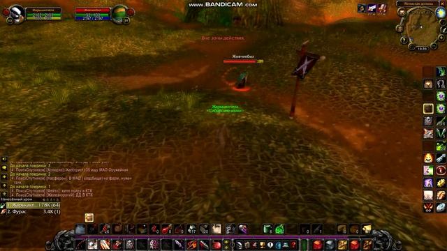 Вов классик Рога ворлд пвп 2019./Wow classic, rogue world PvP 2019. Злой Андед 2 смотреть онлайн