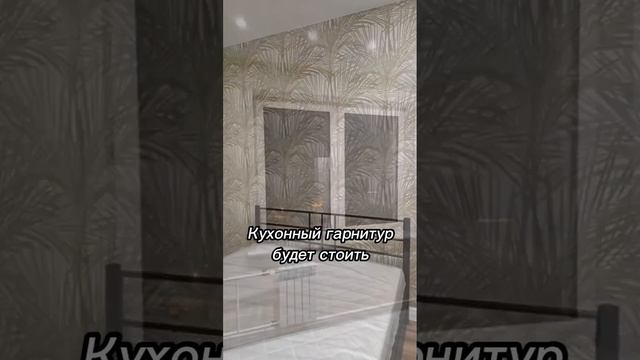 Сколько нужно на ремонт квартиры под ключ площадью 43 кв.м? смотреть онлайн