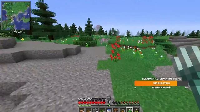minecraft c модами смотреть онлайн