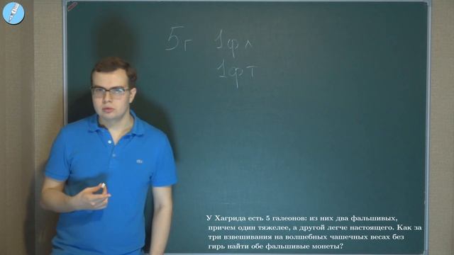 Серия 24, взвешивания. Разбор