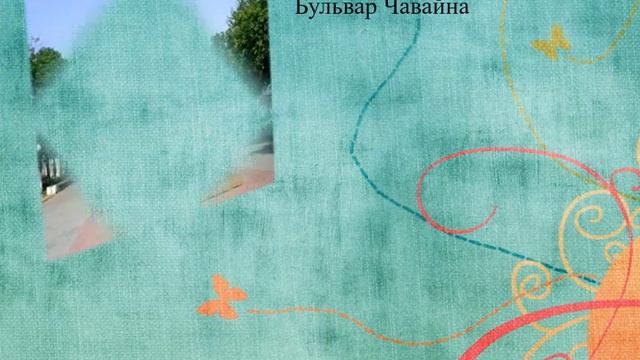 Йошкар Ола. Презентация смотреть онлайн