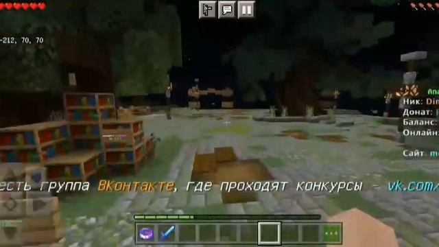 Топ 4 сервера анархии для пе на верси 1.19 смотреть онлайн