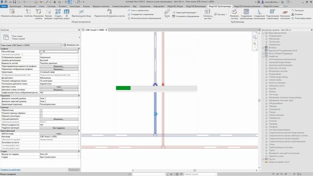 Автоматические балансировочные клапаны в MagiCAD для Revit и AutoCAD смотреть онлайн