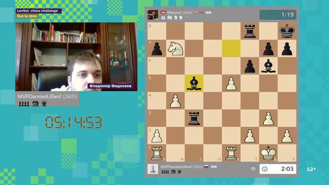 Владимир Федосеев штурмует рейтинг 3000 | Стрим #3 | Run To 3000 ♟️ Шахматы
