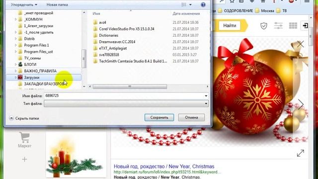 Как сменить иконку на рабочем столе в Windows7 ? смотреть онлайн