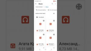 Как установить свою мелодию на вызов или будильник в Tecno