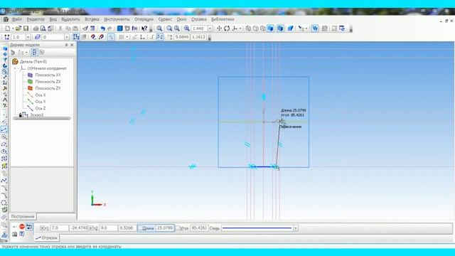 лопатка кухонна 3д Компас V12 смотреть онлайн