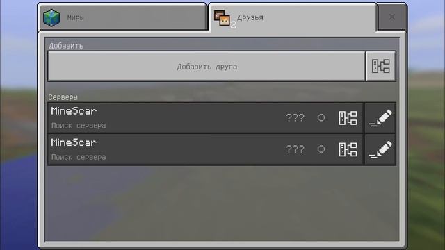 ЛУЧШИЕ СЕРВЕРА В МАЙНКРАФТ ПЕ ДЛЯ ВЕРСИИ 1.1.5 - 1.1.7 - MINECRAFT PE 1.11.4