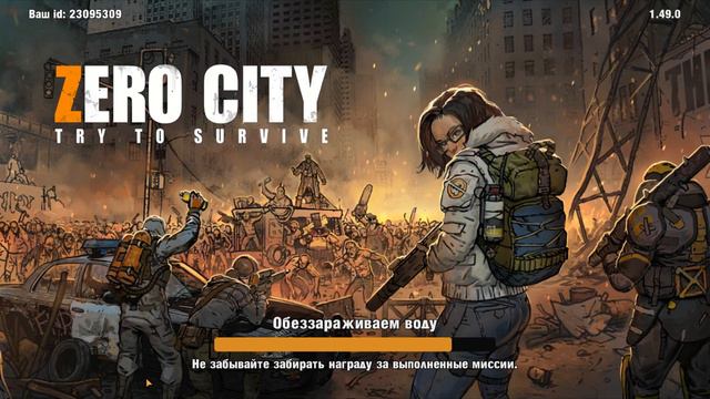 Zero City:Зомби выживание #129 Что в туннеле? смотреть онлайн