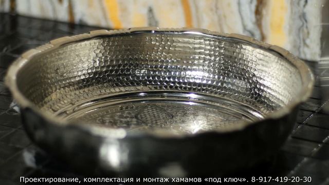 ХАМАМ (HD) смотреть онлайн