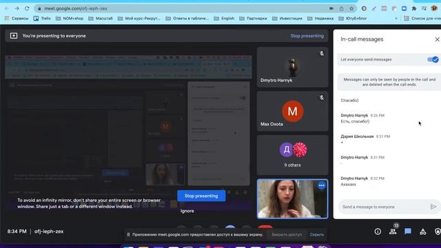 Курс IT Recruiter с 0 до оффера смотреть онлайн