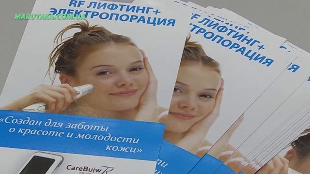 Аппарат для мезотерапии+RF лифтинг CareBuiw (Керби) смотреть онлайн