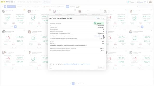 TT_СТРАТЕГИИ смотреть онлайн