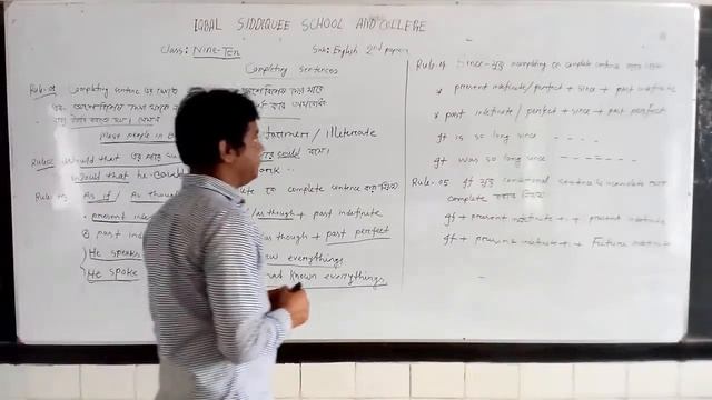 English 2nd Paper || Class- Nine - Ten || Completing Sentences смотреть онлайн