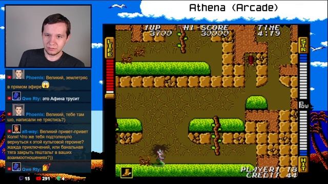 Athena (Arcade) смотреть онлайн