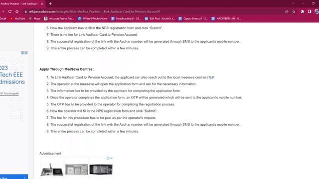 Andhra Pradesh - Link Aadhaar Card to Pension Account смотреть онлайн