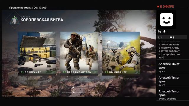 Warzone 2. Как они играют на геймпаде? смотреть онлайн