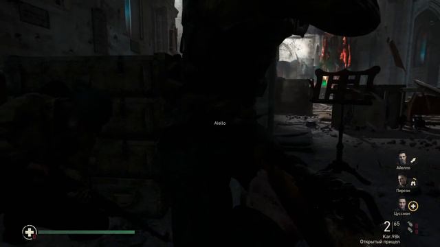 Call of Duty WW II , Цитадель (26 июля 1944 г.) смотреть онлайн